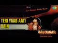 Teri Yaad Aati Hain  |  Saudagar  |  Lata Mangeshkar  |  Suresh Wadkar Songs  |  Manisha Koirala