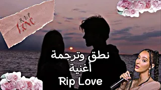 نطق وترجمة أغنية                  دندنها
