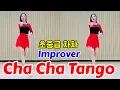Download Lagu Cha Cha Tango Like Dance/ Improver (초중급) / 라인댄스/ Demo