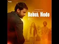 Bahut Nede(From "Annhi Dea Mazaak Ae") | Amrinder Gill | New Punjabi Songs 2023 | Amrinder Gill Song