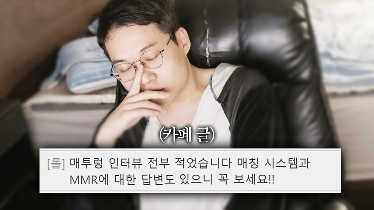 카페 글 읽고 충격 받은 사람