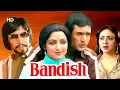 Lagu Bandish | Full Movie | Rajesh Khanna | Hema Malini | Bandish Goswami | Superhit Hindi Movie