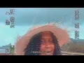 IAMDDB - Thots (Visual)