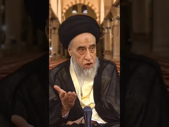 ⁣لماذا خوطِب النبي بالنهي عن قهر اليتيم؟ - #السيد_صباح_شبر#رسول_الله #الفقه #مسائل#اليتيم