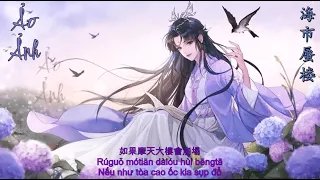  lyric sub pinyin o nh nh t kho lang tinh h a lam t m hot tiktok