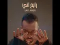 Tabib Al Rooh