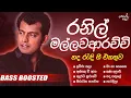 Download Lagu Ranil Mallwaarachchi best songs collection | රනිල් මල්ලවආරච්චි | lassana sindu | sinhala old songs
