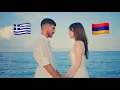 Download Lagu 🇬🇷 GREEK X ARMENIAN 🇦🇲 - An eisai ena asteri (Nikos Vertis X Gor Grigoryan)