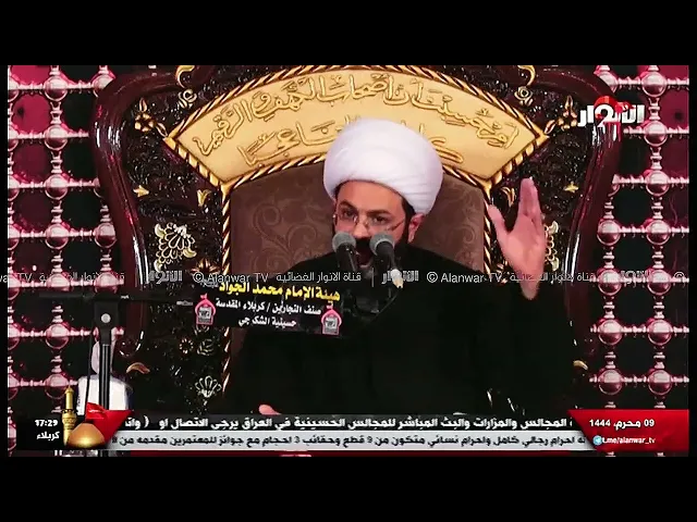 سبب خروج الإمام الحسين عليه السلام إلى كربلاء | سماحة الشيخ مهدي الطرفي