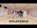 【掛け声あり】今日だけ I LOVE YOU - BOYNEXTDOOR【BOYNEXTDOOR 応援方法】