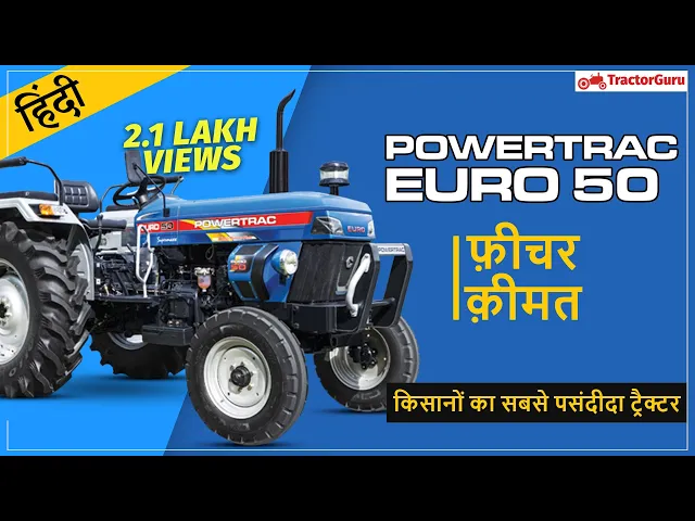 Powertrac EURO 50 Price, Full Specification | Powertrac Tractor Euro 50 | 50 HP Tractor (2020)