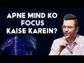 Download Lagu Apne Mind Ko Focus Kaise Karein? By Sandeep Maheshwari