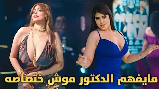 ج دي د ب س ت ه ري ف ي ه          م اي ف ه م ال دك ت ور م وش خ ت ص اص ه ال ف ن ان ع ل ي ح م دي ص ال ح دندنها