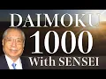Lagu お題目 1000遍 千遍 池田先生「一日三千遍の題目があがると生命の回転が始まって来るのだ。」 南妙法蓮華経 一時間 60min【Daimoku SGI Nam myoho renge ky