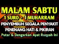 Download Lagu MALAM 1 SURO BULAN MUHARRAM AYAT RUQYAH🤲INSYAALLAH S4KIT DITUBUHMU S3MBUH AYAT RUQYAH DIRI DOA SYIFA