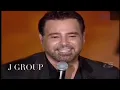 عاصي الحلاني يمامة حفلة