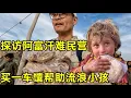 Download Lagu 探访阿富汗最特别的难民营，小钟买了一车大饼，帮助流浪的难民小孩