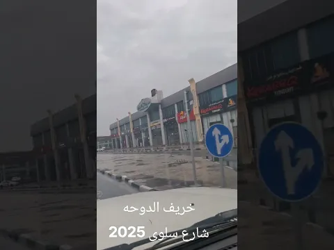 14 September 2026