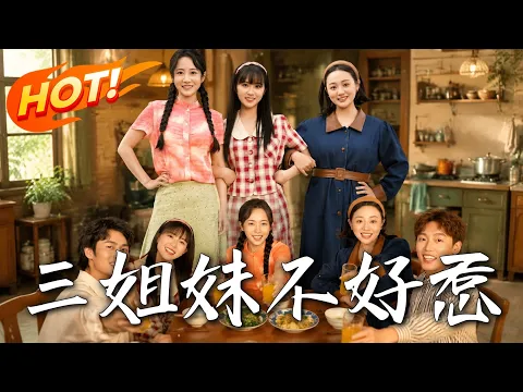Completed AI Drama Collection: Love & Comebacks Episode 12