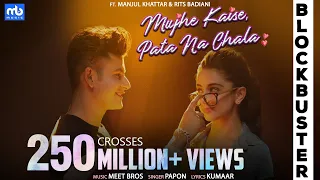 Mujhe Kaise Pata Na Chala 
