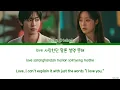 Heize 'I See You' Sold Out On You OST 8 Lyrics