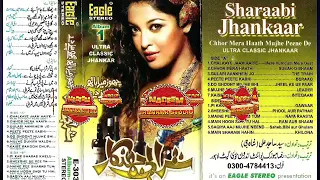 do ghoot mujhe bhi pilade sharabi jhankar jheel ke us paar