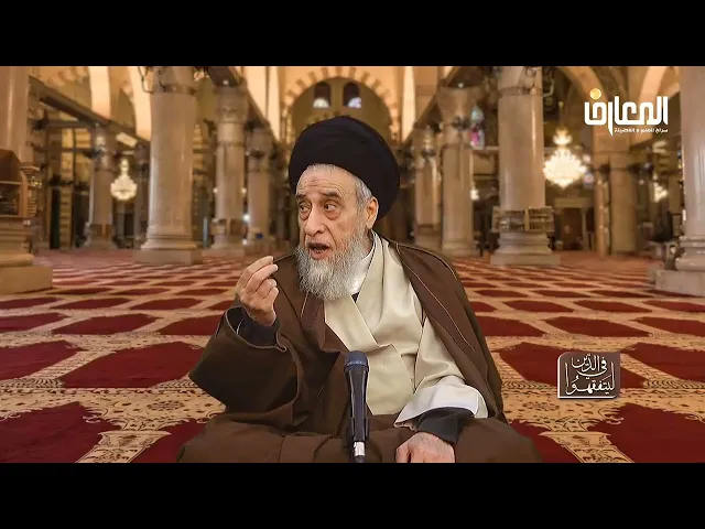 ⁣من مصاديق التكبر على الله تعالى - السيد صباح شبر 