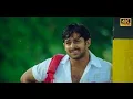 Download Lagu Neeti Mullai 4k Video Song Varsham Movie