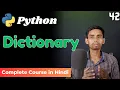 Python Tutorial What is Dictionary in Python Explain in Hindi