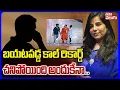 Lagu Big Twist In Cherlapally Vijaya Case | బయటపడ్డ  కాల్ రికార్డ్ | Call Recarding  | Tolivelugu
