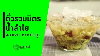 สังเกตจากสีปัสสาวะอย่างไรเพื่อรู้ว่าร่างกายได้รับน้ำเพียงพอหรือไม่