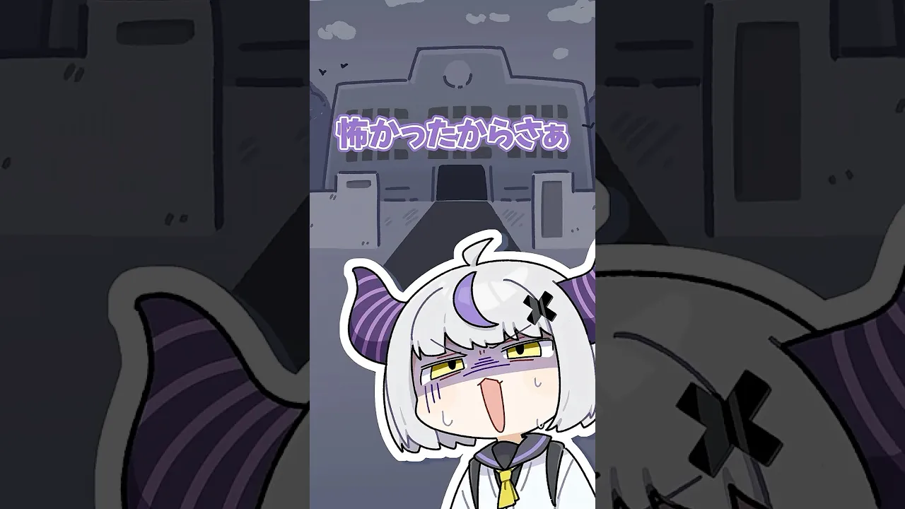 【アニメ】最後まで見ると怖すぎる放課後の学校で起きたホラー… #shorts