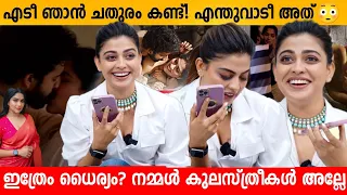  anusree prank call to swasika 