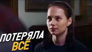 ОНА ПОТЕРЯЛА СПОРТ И ЕГО ИЗ ЗА ОДНОЙ ТРАВМЫ! И снова будет день