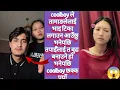 Download Lagu coolboy ले तामाङलेलाई भाइ टिका लगाउन आउँछु भनेपछि तपाईँलाई त बुढा बनाउने हो भनेपछि coolboy छक्क पर्य