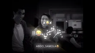 حاله واتس مهرجانات  اه منك يالي شغلتيني  عصام صاصا دندنها