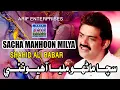 Download Lagu Mary Chad Mokil Thai | Shahid Ali Babar | Music Video | 2023 | Arif Enterprises Official