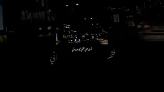 حالات واتس مهرجانات عصام صاصا مهرجان الدنيا قاسيه اتشقلبت بيا في ثواني حالات واتس مهرجانات2024 