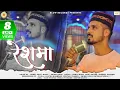 Download Lagu Latest Himachali Song 2021 | Reshma | Honey Negi | Rajeev Negi | Pahari Songs 2021