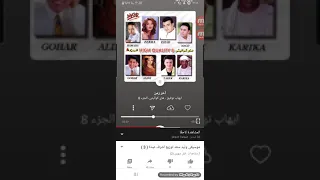 موسيقى وليد سعد توزيع اشرف عبدة   دندنها
