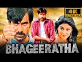 Lagu Bhageeratha(4K) - Ravi Teja Blockbuster Action Movie| Shriya Saran, Prakash Raj, Brahmanandam, Sunil
