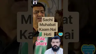 Muhabat Sey Bar K Kuch Nai. please share the video ❤️ #namaz #kashibutt339 #youtube