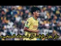 Download Lagu بداية الحديث في فرنسا عن \