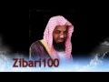 Download Lagu Surat Al-Ahzab recited by Saoud Shuraim - سورة الأحزاب