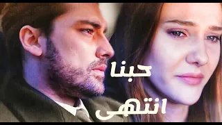 جينك وازرا حبنا انتهى وراح AzCen Cenk Azra Elimi Birakma 