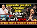 Download Lagu क्यों और कौन पीछे पड़ा शाहरुख खान के, सच्चाई रूला देगी आपको ॥ Sharukh Khan ॥ The Bads of Bollywood