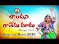 Download Lagu Chandani Rathema Banjara folk Song || Folk Dj song|| Niharika || Mysi || A S Naik