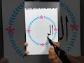 Download Lagu 99 Names Of Allah in Arabic Calligraphy ✨ #shorts