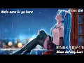 Download Lagu Hatshune miku - Ryuusei Monogatari(Lyrics)