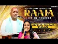 Lagu Antha Nilava Thaan🌙| 80th Birthday Celebration | Raaja Live in Concert Coimbatore | Ilaiyaraaja